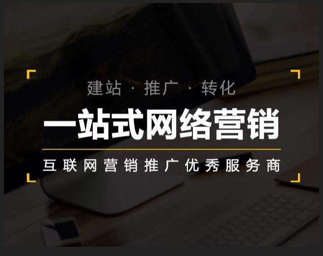 睢宁企业如何怎么利用网络推广抓取潜在客户