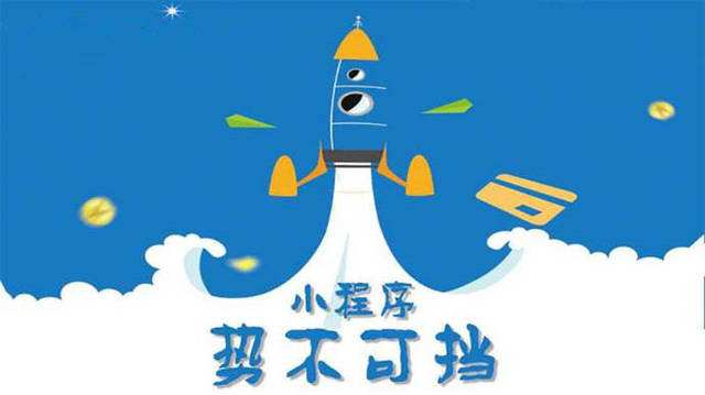 睢宁微信小程序开发如何助力传统零售商突破经营难题