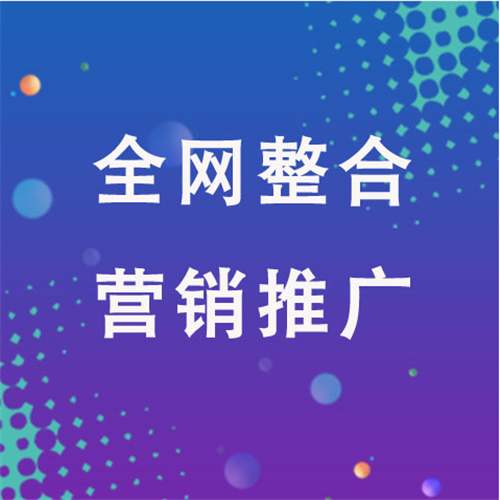 睢宁企业网络推广老是没有客户的原因是什么呢