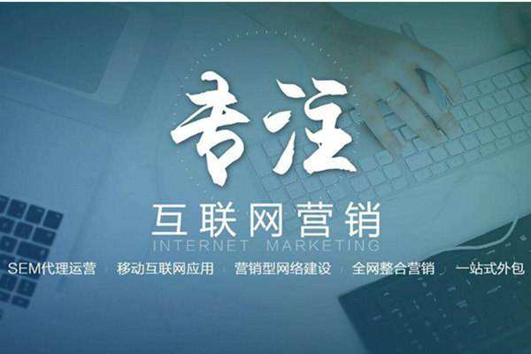 睢宁电商行业做网络推广需要具备的条件有哪些