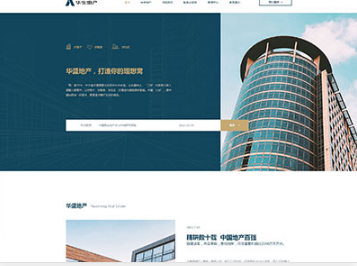 睢宁华盛地产，打造你的理想窝